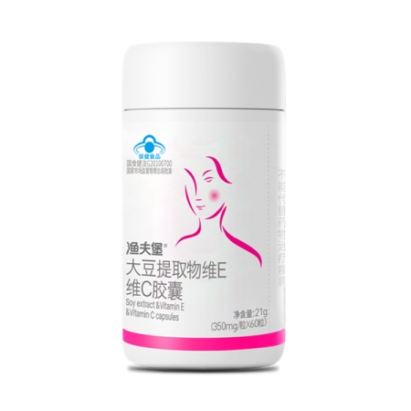 渔夫堡®大豆提取物维E维C胶囊