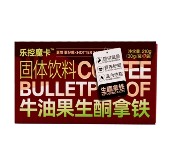 乐控魔卡牛油果生酮拿铁